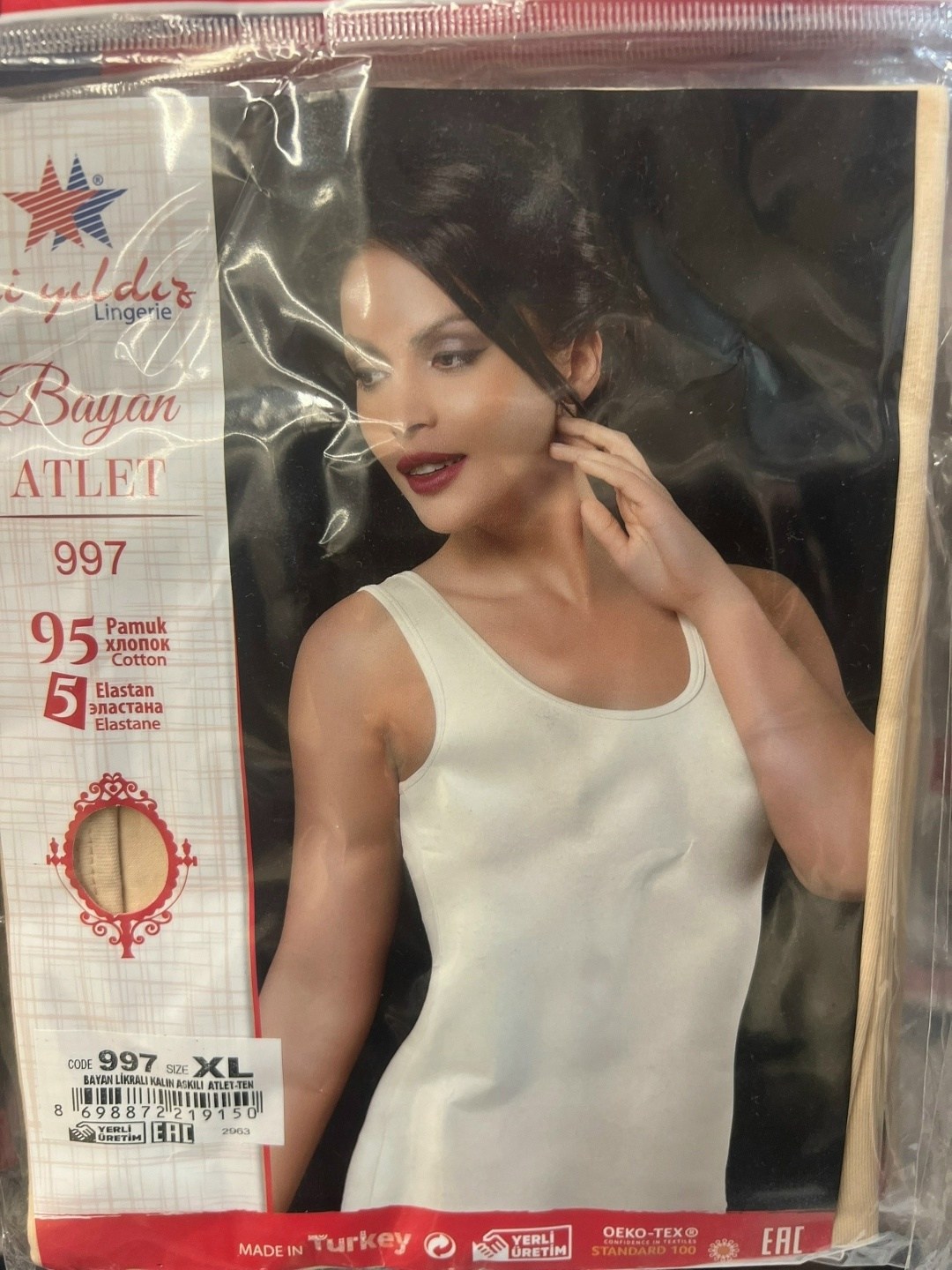 женская майка,майка базовая бельевая,майки женские бельевые,майка женская бельевая,майка бельевая