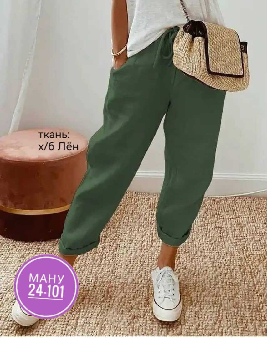 повседневные брюки,брюки женские,летние брюки,брюки женские широкие,модные брюки