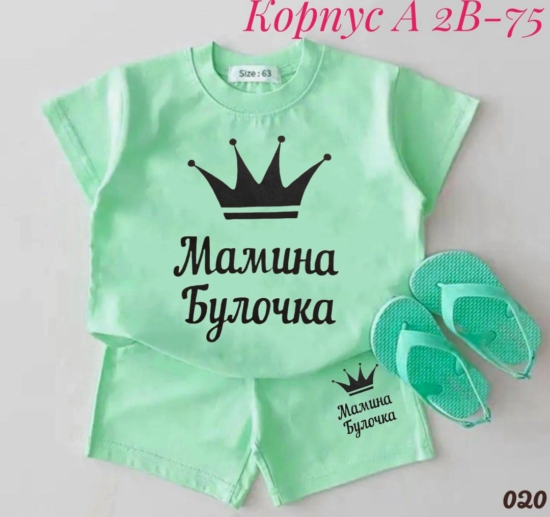 костюм для девочек,комплект из футболки,одежда детская,комплект одежды,детские костюмы