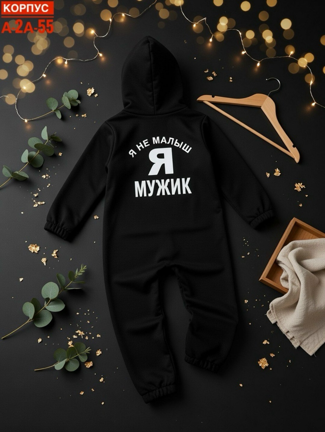 комбинезон детский,комбинезон для мальчиков,1 комбинезон,комбинезон с капюшоном,детские комбинезоны