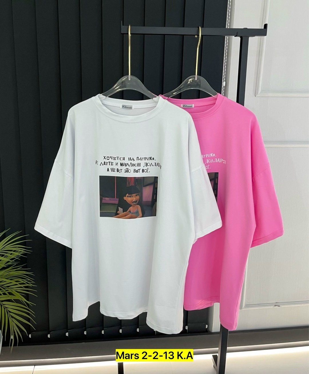 женская футболка,футболка оверсайз,футболка женская оверсайз,футболка в стиле оверсайз,футболка