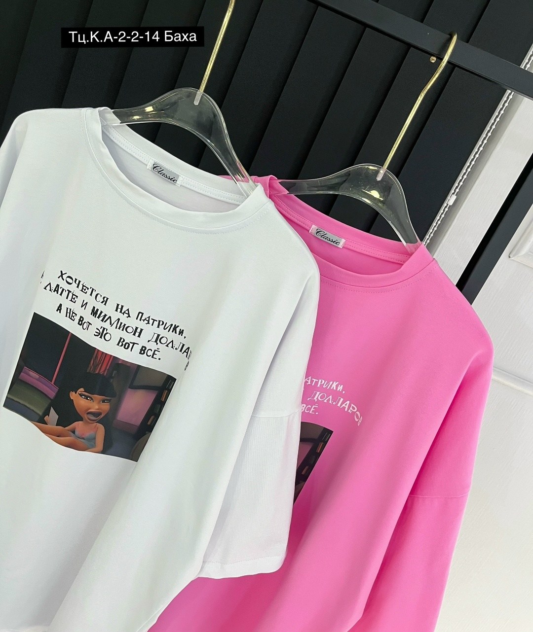 футболка женская,футболка оверсайз,свитшот женский,женская кофта,