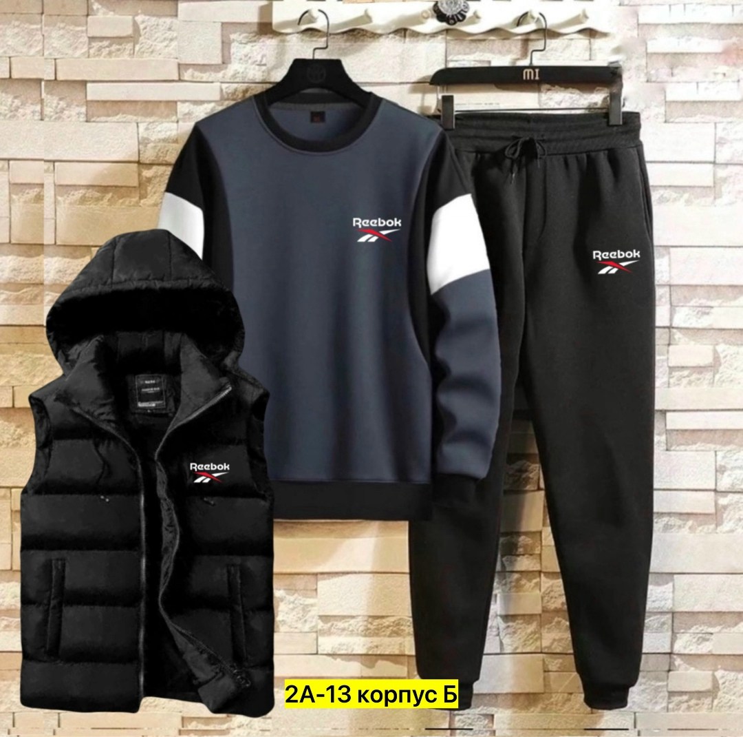 костюм спортивный мужской,спортивные костюмы,костюм для мужчин,костюм мужской,спортивный костюм тройка