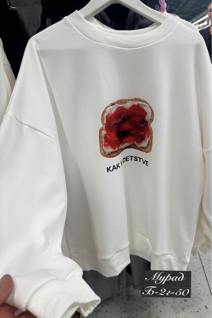 женский свитшот оверсайз,свитшот оверсайз с принтом,свитшот свободного кроя,свитшот женский,свитшот мужской