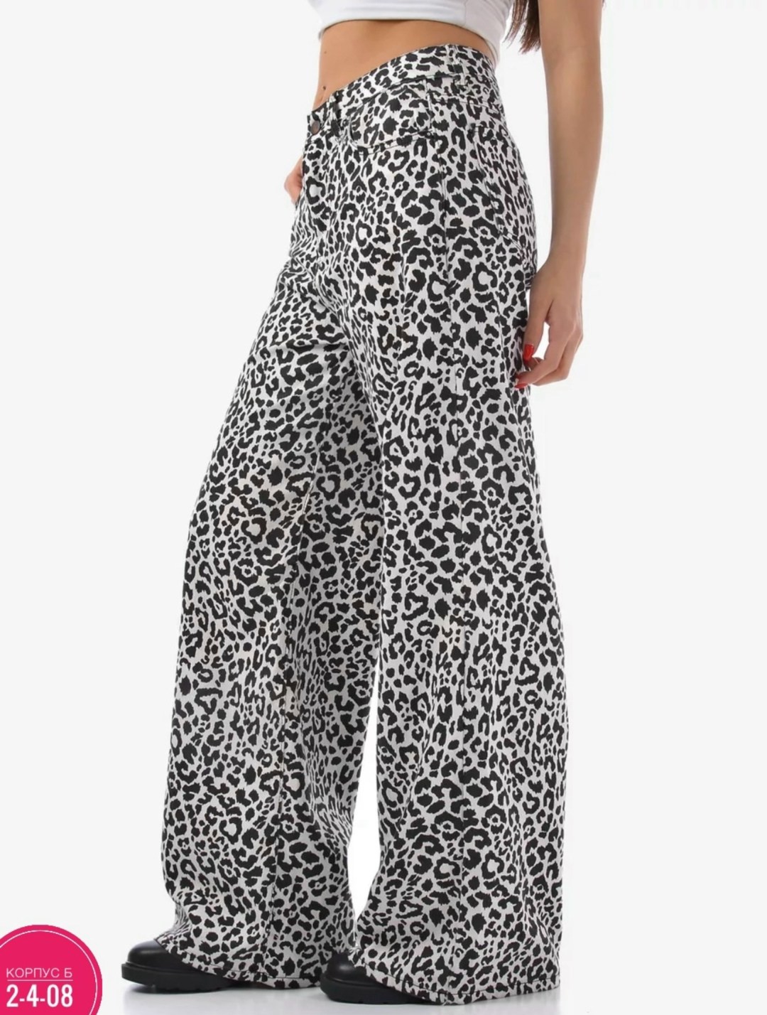 леопардовые джинсы,брюки с леопардовым принтом,брюки палаццо,женские брюки больших размеров с леопардовым принтом