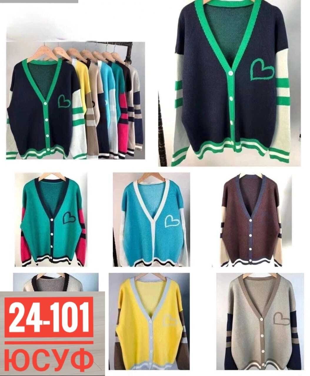 вязаный женский кардиган,кардиган с пуговицами,кардиган трикотаж,кардиган кофта,кардиган