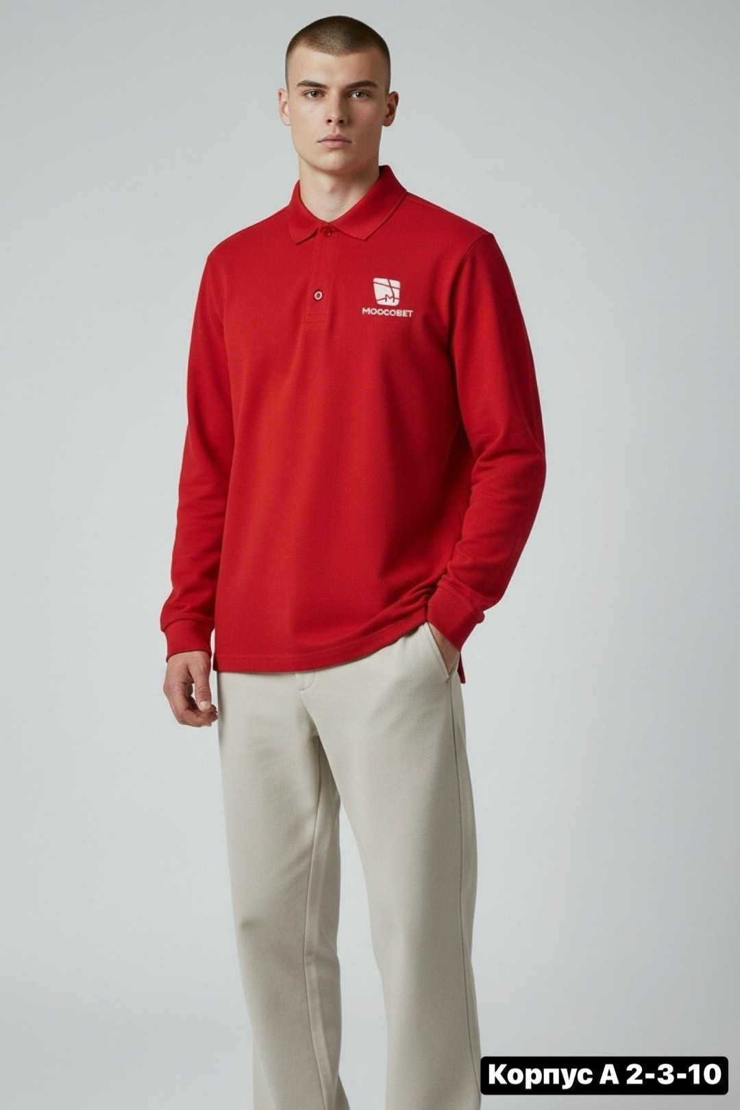 мужская мода,кофта поло мужская,мужская кофта,рубашка поло мужская,мужские поло