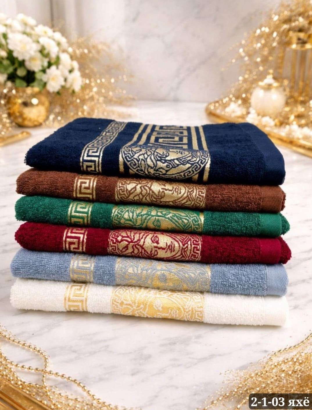 полотенце махровое 70х140 версаче,полотенца махровая,полотенце хлопковое,махровое полотенце эллада,полотенца махровое банное