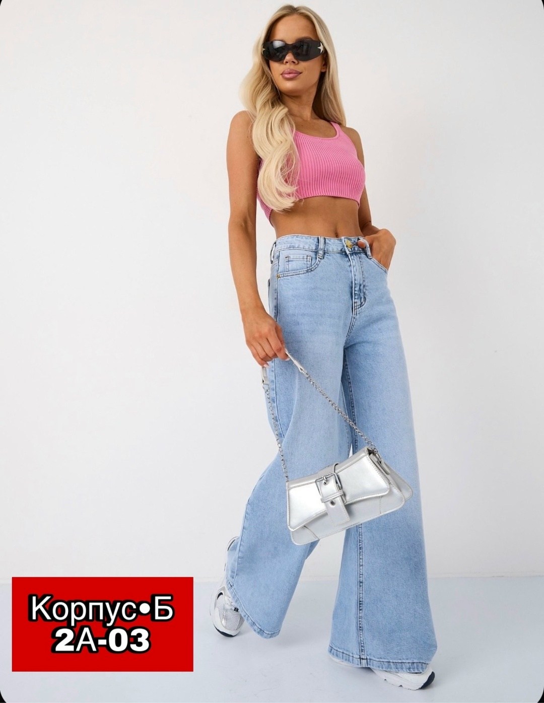 джинсы d2hclo,джинсы женские широкие трубы прямые y2k wide leg thehope цвет голубой,женские джинсы,широкие джинсы,джинсы женские широкие