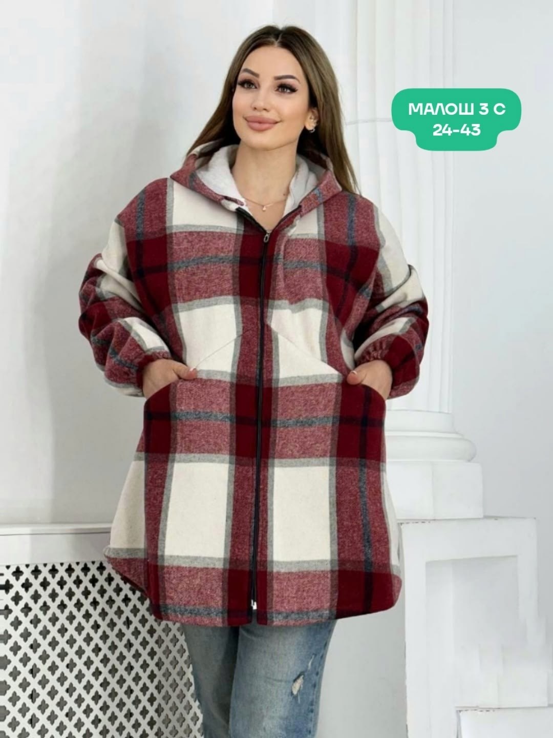 худи оверсайз теплая в клетку удлиненная roza fashion,рубашка оверсайз теплая в клетку удлиненная,рубашка оверсайз теплая в клетку,худи оверсайз теплая в клетку удлиненная tanhia fashion,рубашка тепла