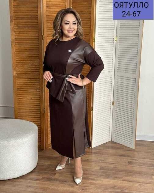 костюм женский с юбкой,костюм с юбкой трикотажный,костюм женский двойка,костюм с юбкой,женские костюмы больших размеров