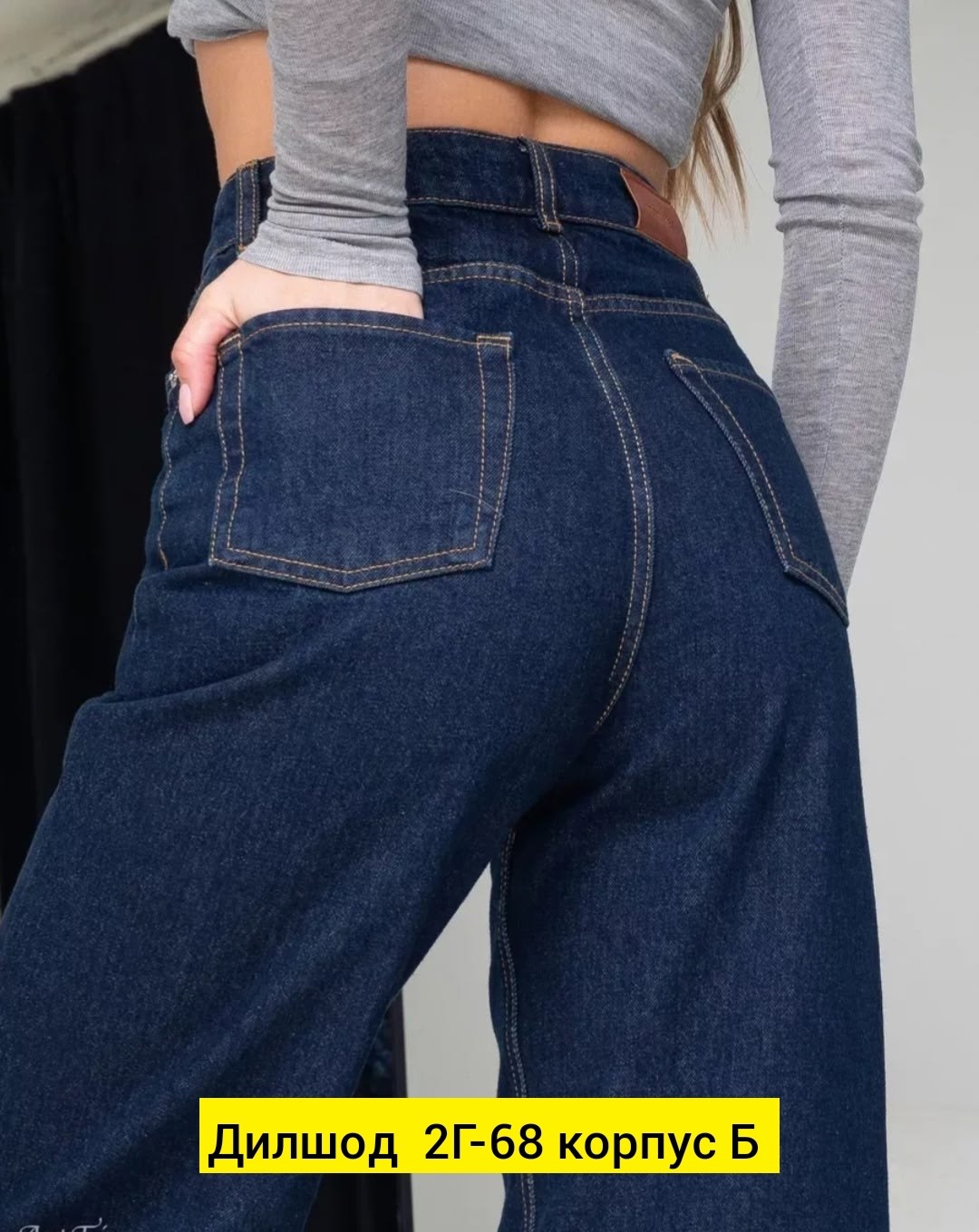 джинсы палаццо,джинсы женские,джинсы трубы палаццо,джинсы,джинсы брюки