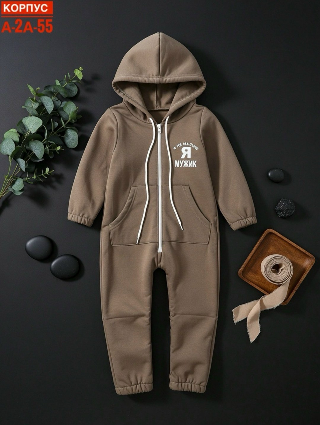 комбинезон детский,комбинезон для мальчиков,1 комбинезон,комбинезон с капюшоном,детские комбинезоны