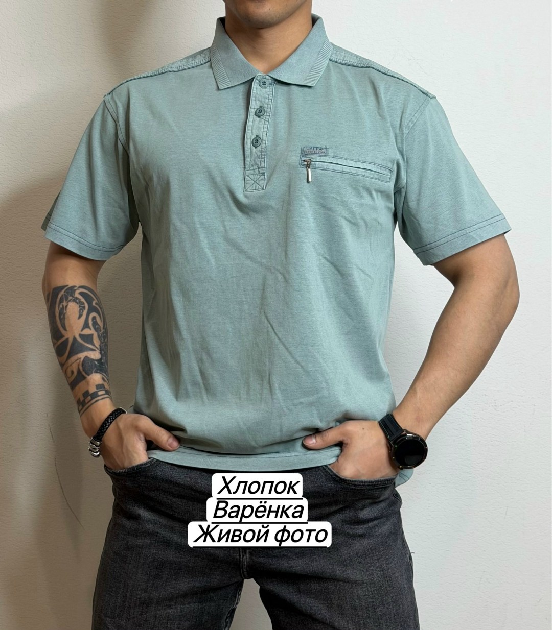 мужская футболка поло,мужская футболка,футболка мужская с карманами,футболки поло,футболка хлопок