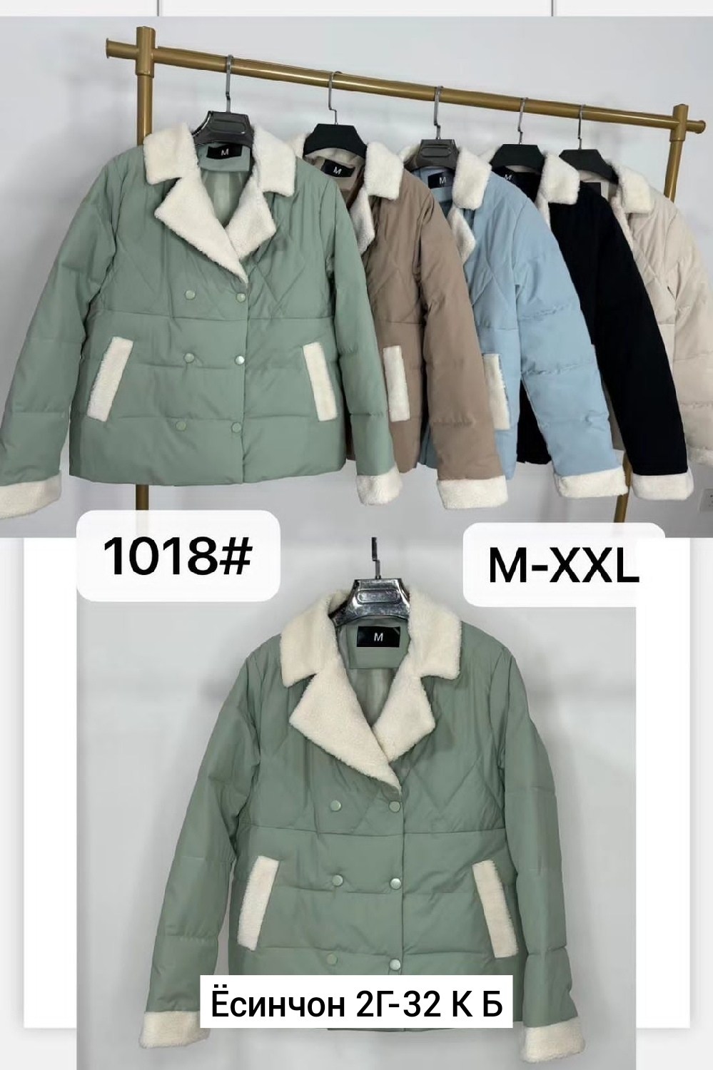 куртка женская,демисезонная куртка,демисезонная куртка женская,куртка женская весенняя,куртки