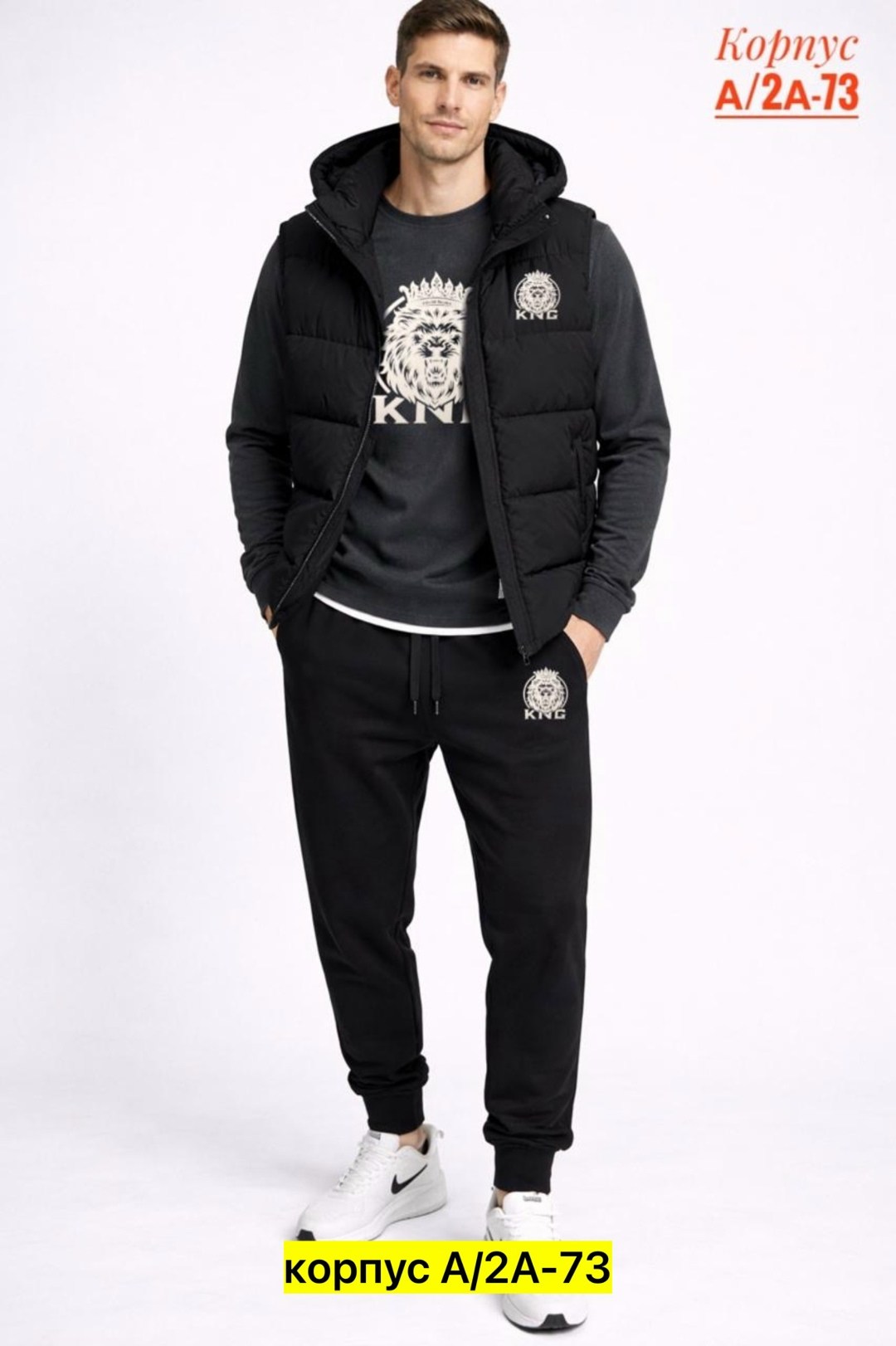 мужские спортивные костюмы,спортивный костюм с жилеткой мужской,жилет мужской,жилет спортивное,мужской спортивный костюм на флисе