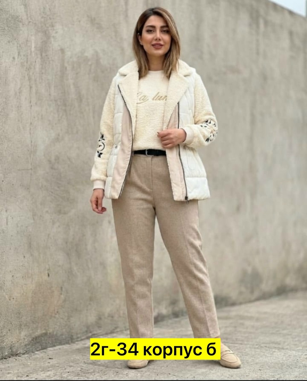 костюм женский,женский костюм тройка,женская куртка,дубленка женская,куртка женская бежевая