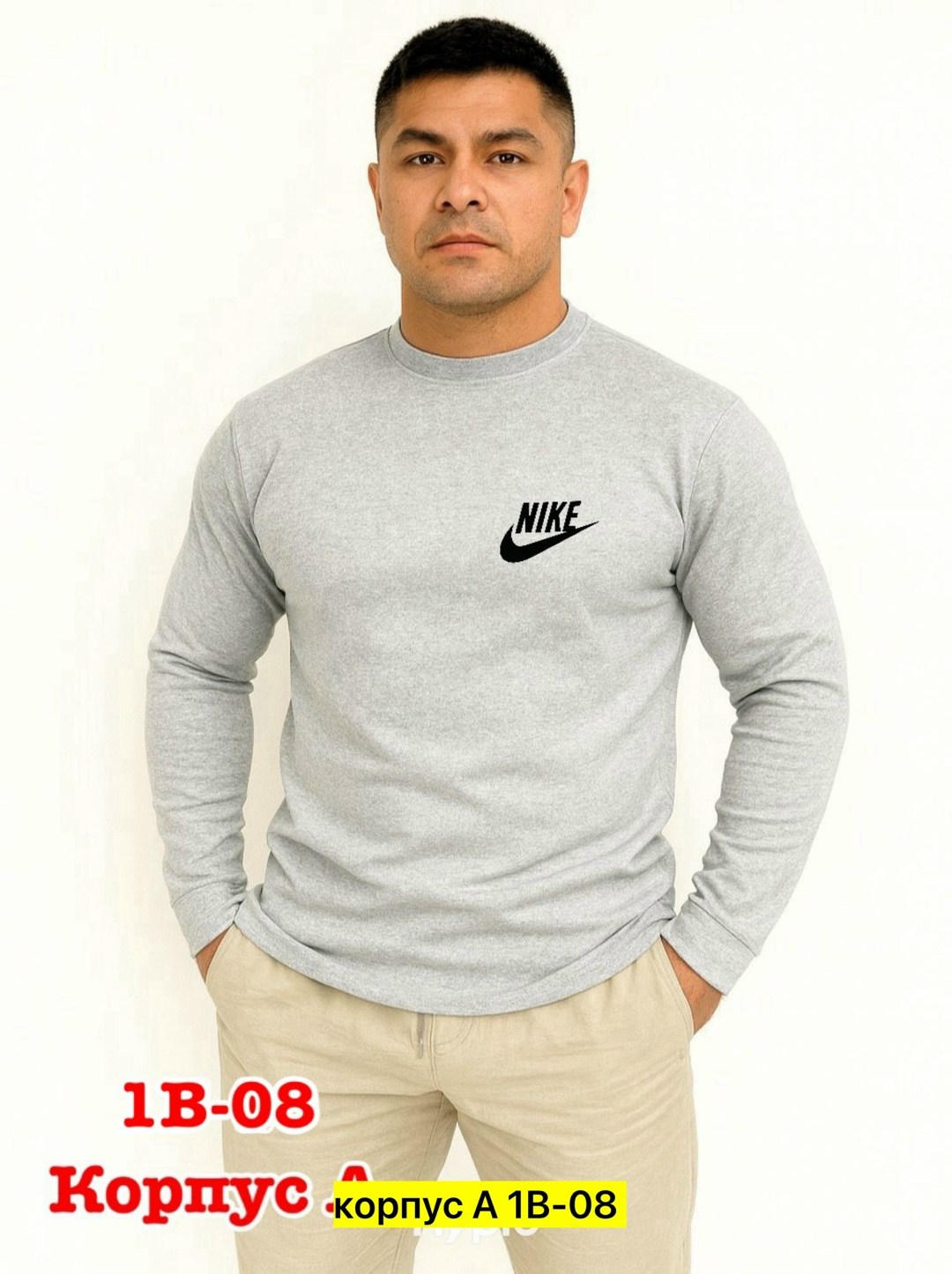 лонгслив мужской,мужские свитшоты,джемпер мужской,кофта толстовка,свитшот серый