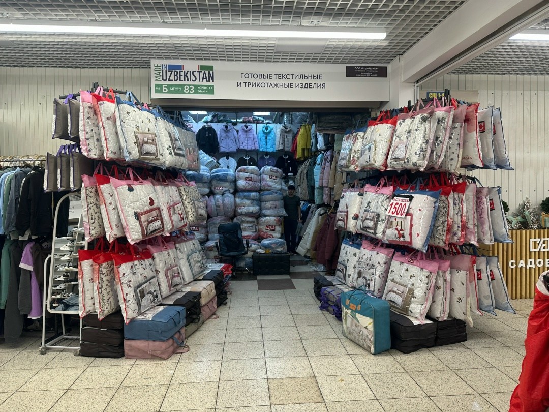 для дома,,магазин,ная компания,bedding shop