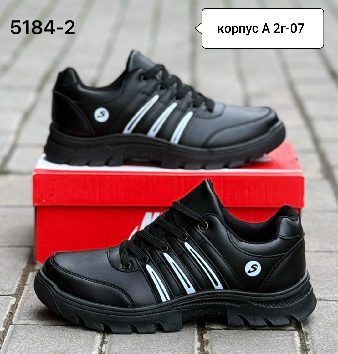 ,мужские кроссовки,кроссовки адидас терекс мужские кожаные,кроссовка мужской,мужская  кроссовки