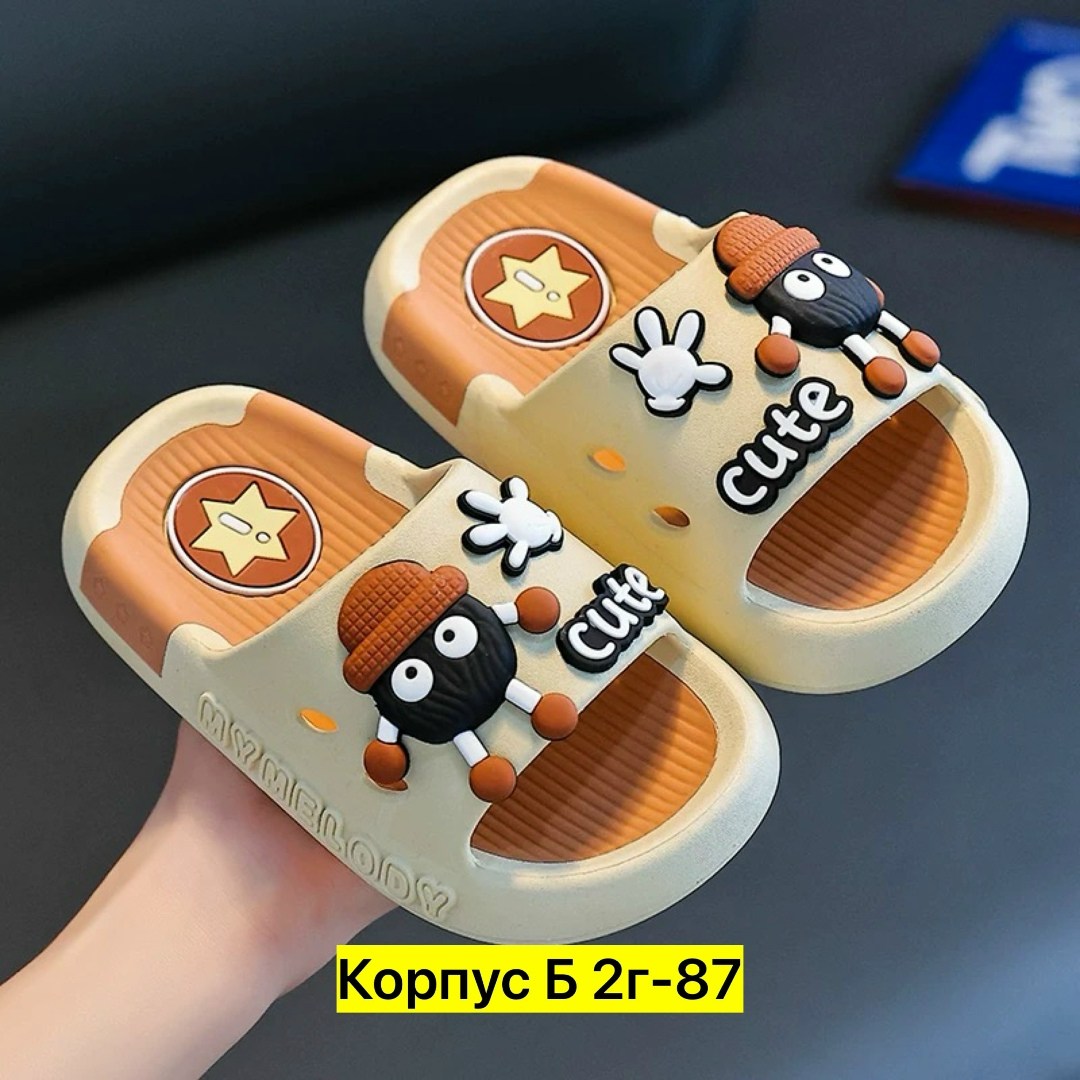 тапочки детские,шлепанцы детские,тапочки для мальчика,тапочки для детей,летние тапочки