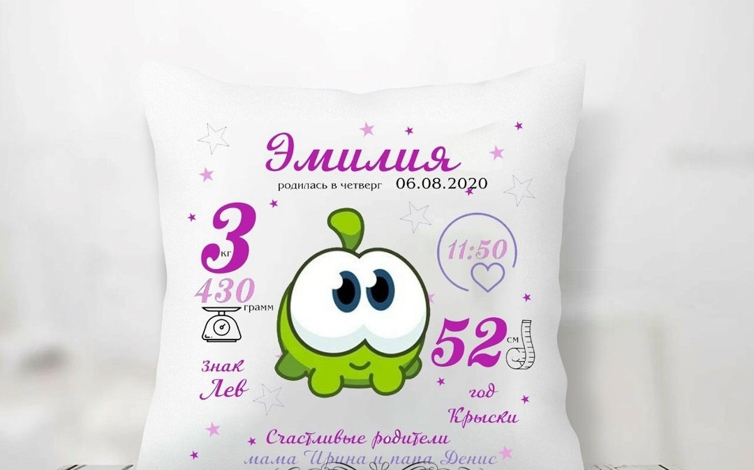 подушка декоративная,декоративная подушка с принтом подарок для девочки на др,подарки подушка,детская подушка,подушка метрика для девочки