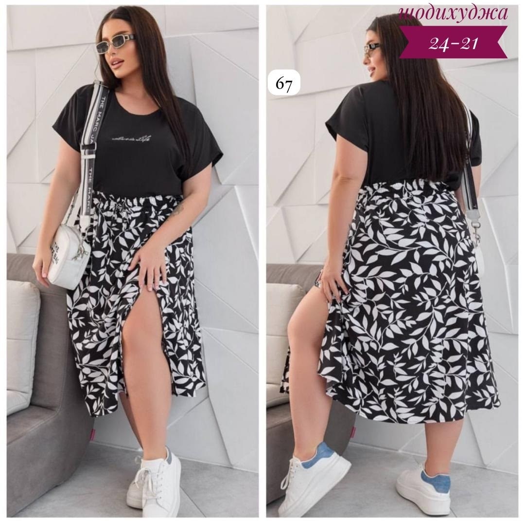 юбка,летние костюмы,костюм с юбкой женский,костюм с юбкой,юбка большого размера женская