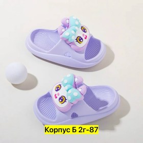 Сланцы