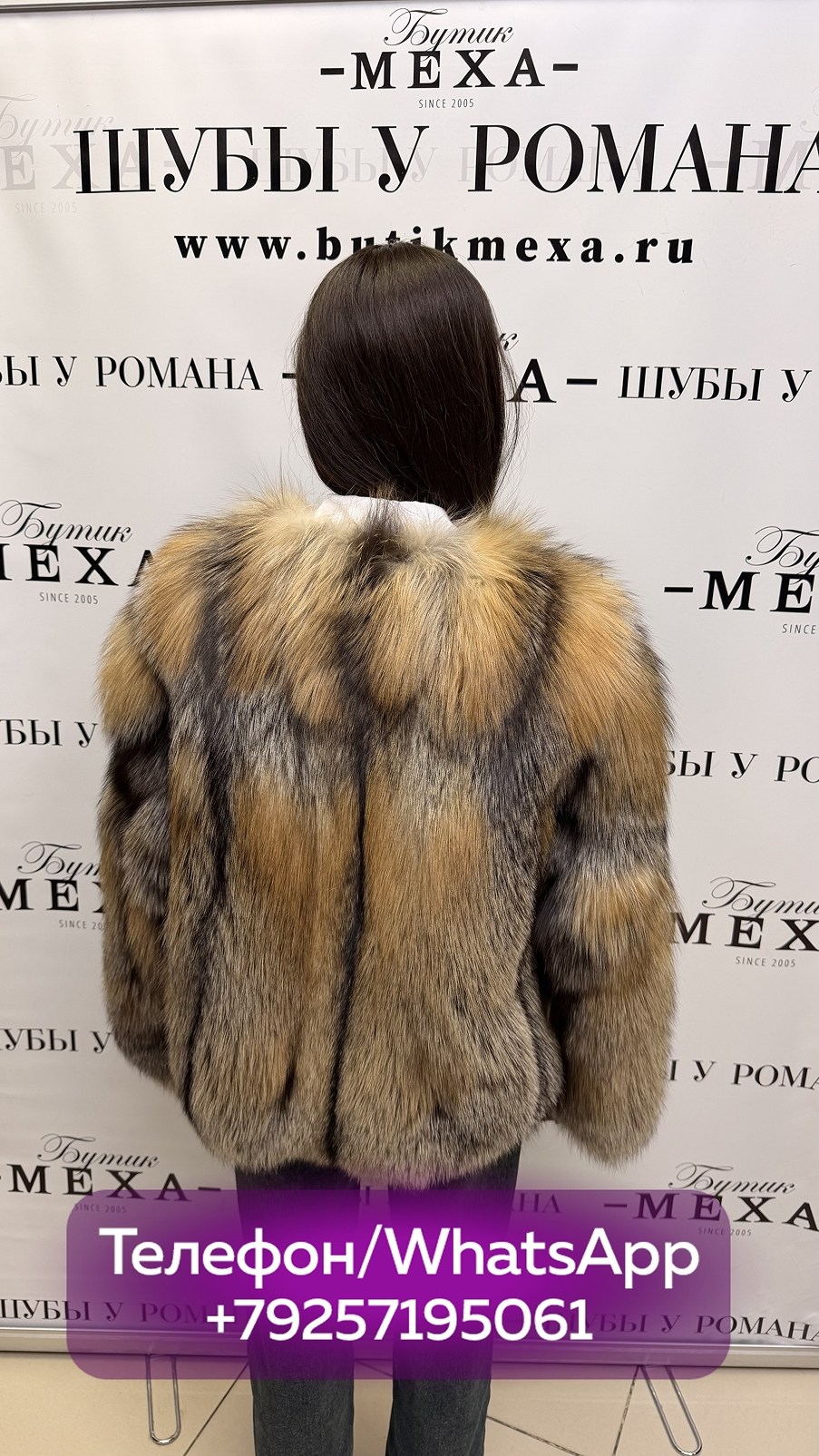 шуба из лисы,шуба лиса,канадская лиса шуба,шуба,шуба из натурального меха лисы