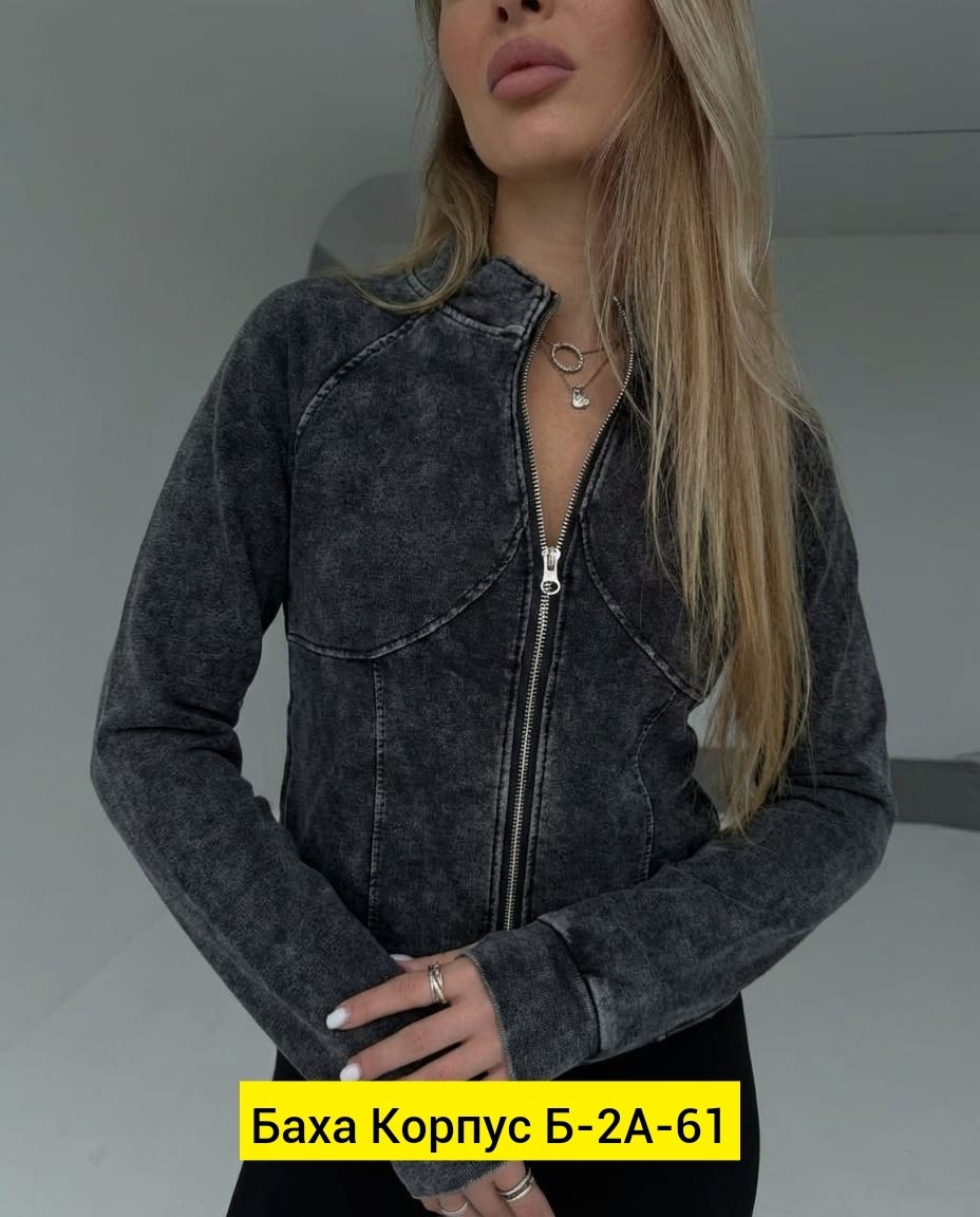 толстовка женская,кофта женская,куртка женская,флисовая кофта женская,флисовая толстовка