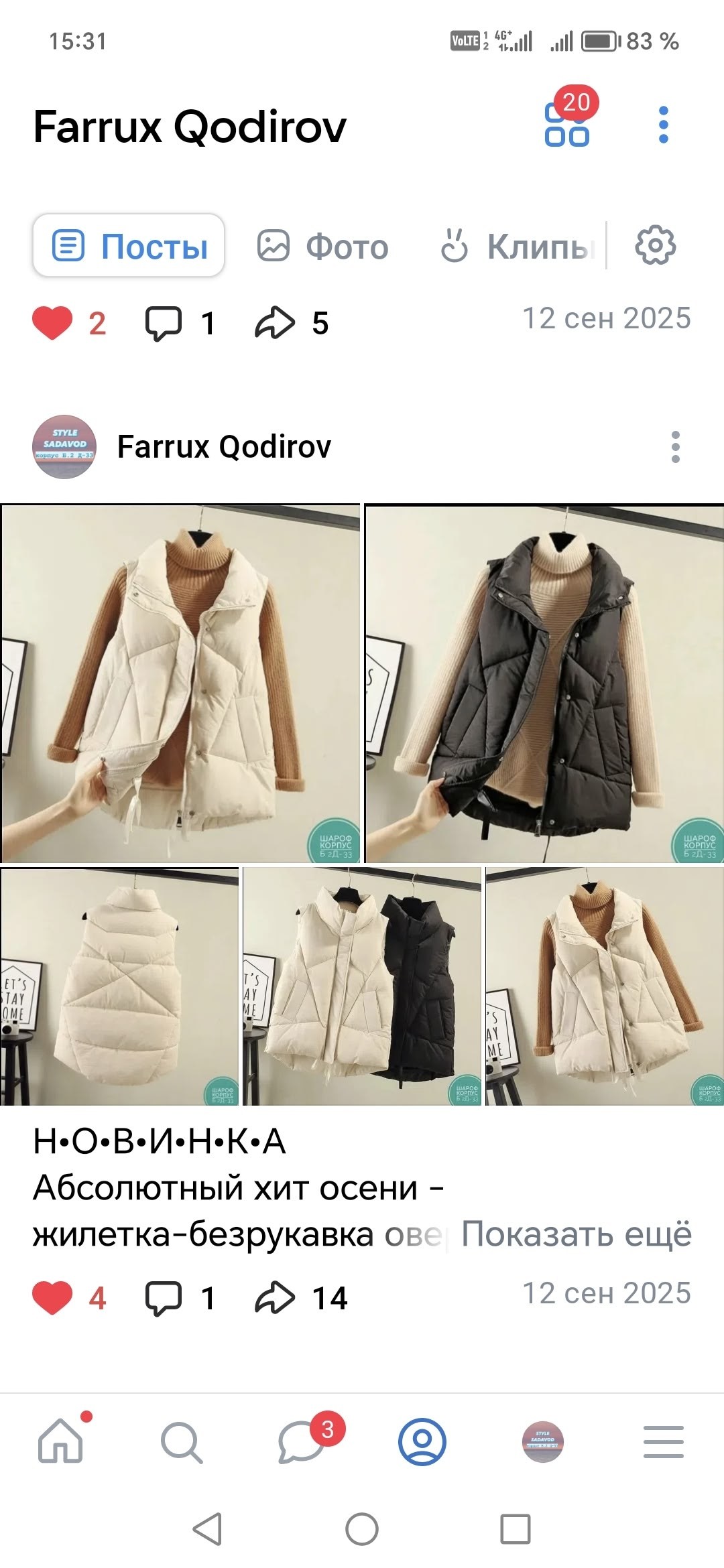 жилетка женская,женский большой размер пуховый хлопковый жилет,пуховой жилет,жилет повседневный,жилетка женская теплая