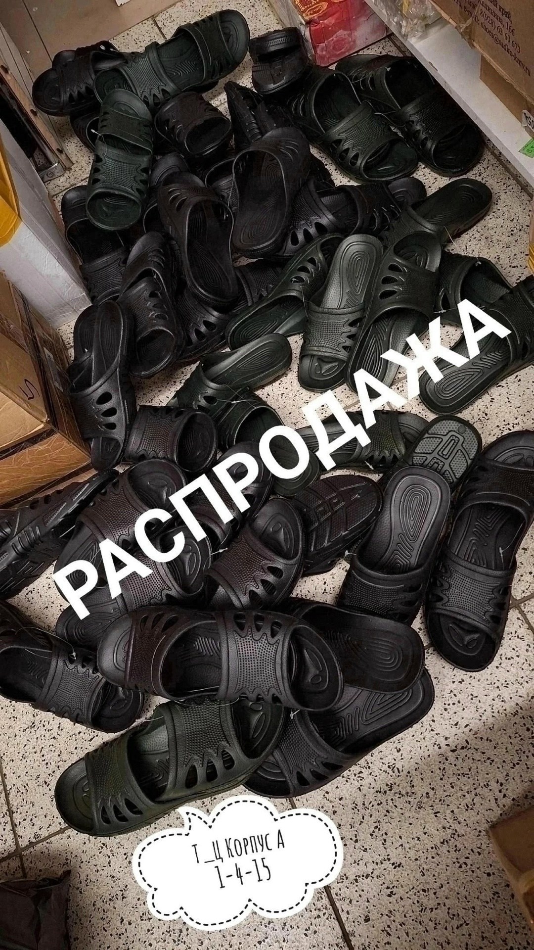 ,шлепанцы,шлепки мужские,мужские шлепанцы,сланцы