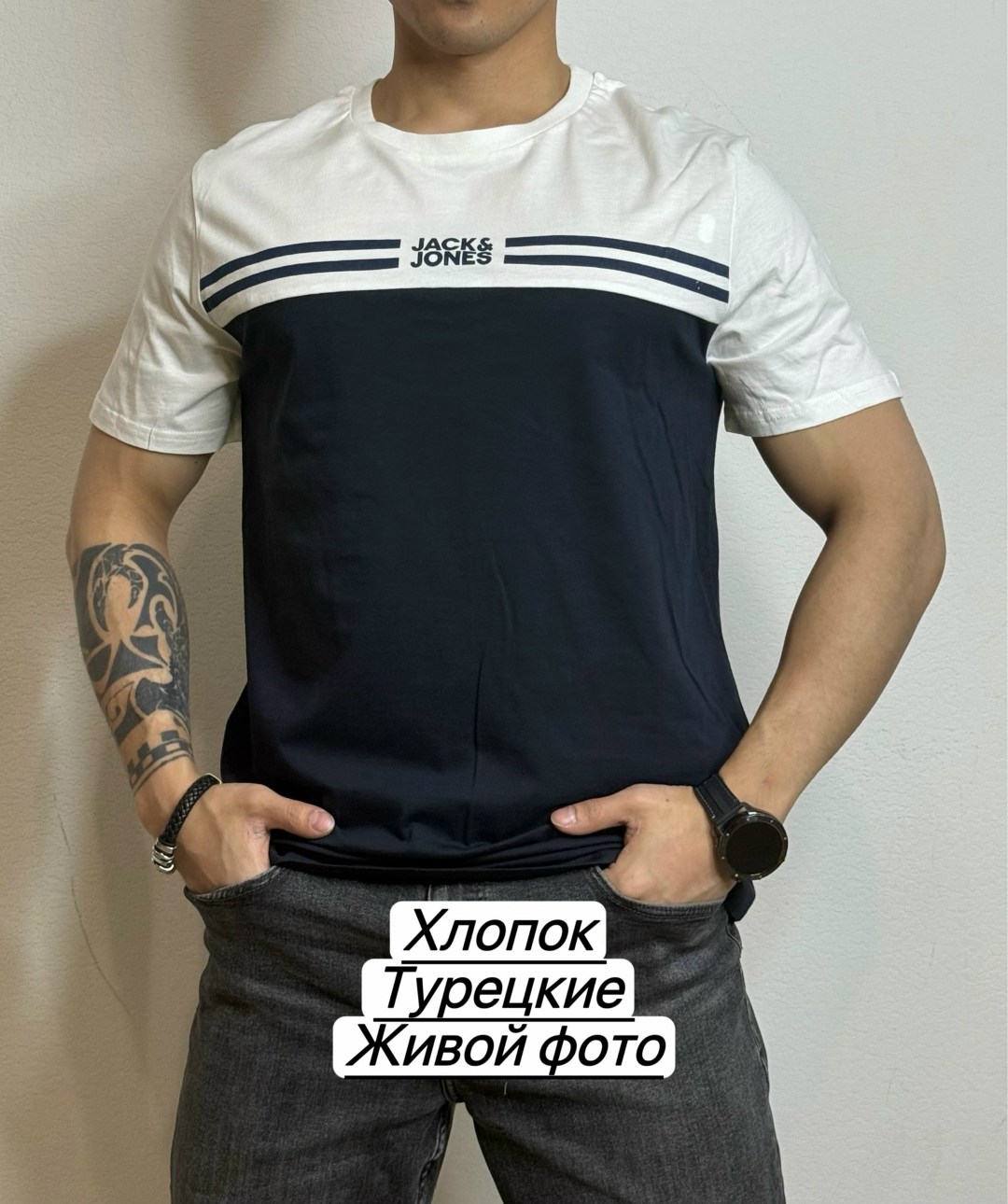 мужская футболка,футболки для мужчин,футболка комбинированная мужская,футболки комплект,футболка