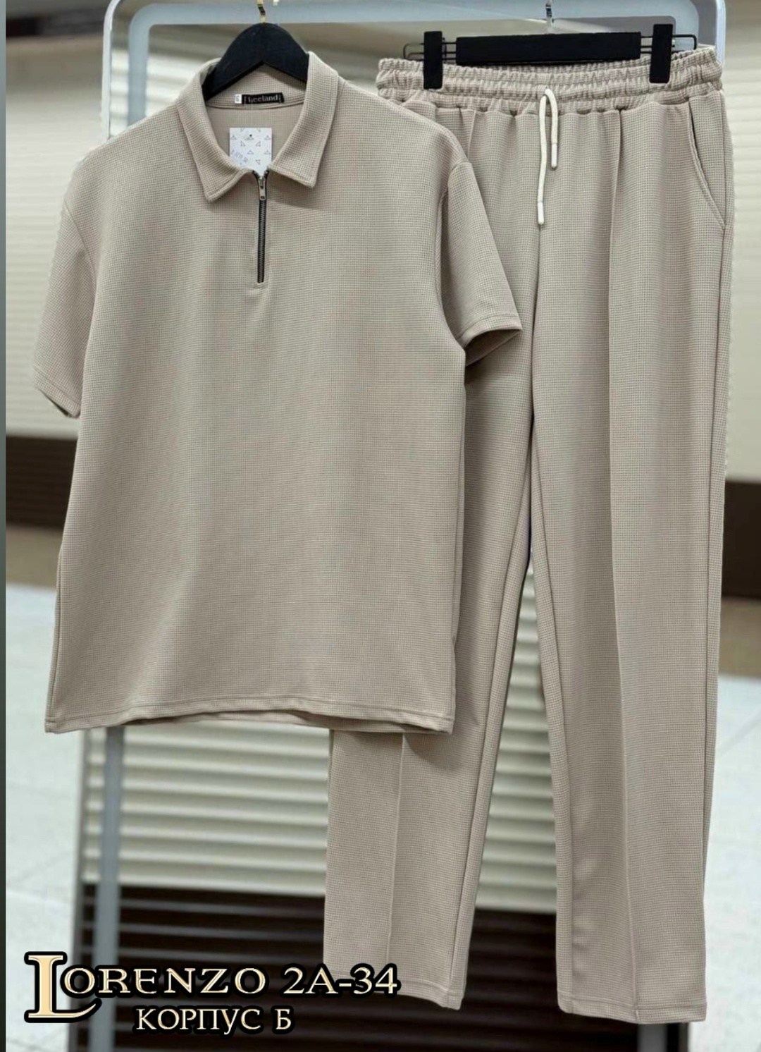 костюм двойка мужской,костюм летний мужской,костюм с поло,костюм мужской,костюм повседневный мужской