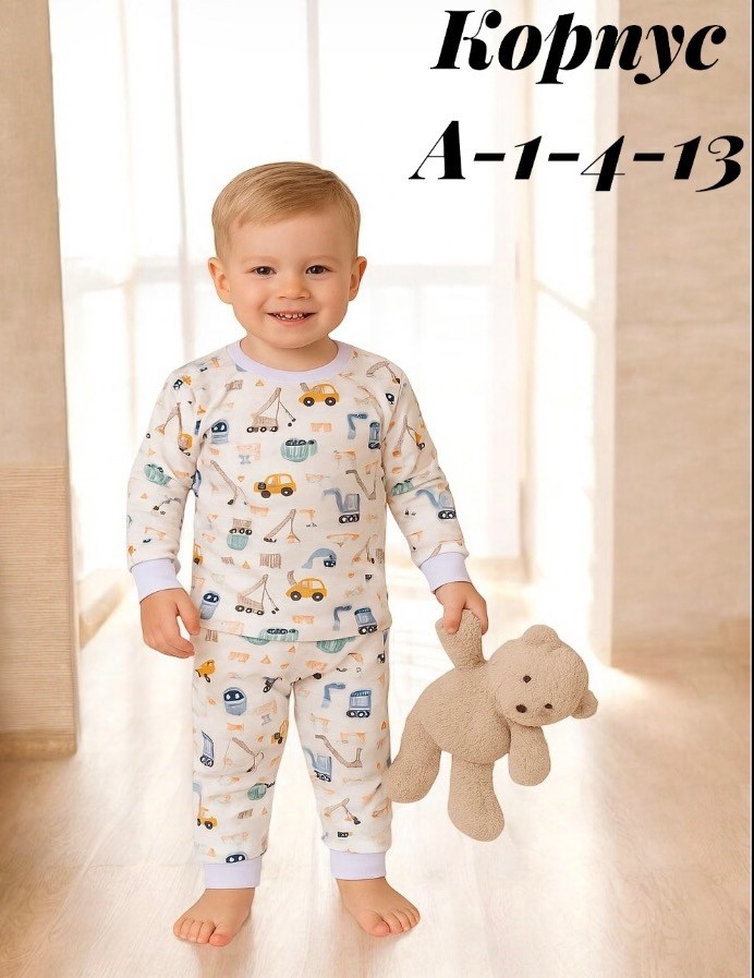 пижама для малыша,одежда для малыша,одежда для новорожденного,комбинезон детский,комбинезон малышам