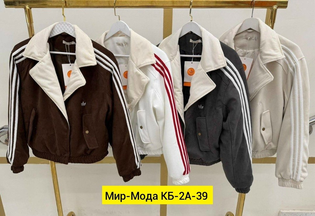 демисезонная куртка,легкая куртка,женская куртка,куртка бомбер женская,куртка двухсторонняя