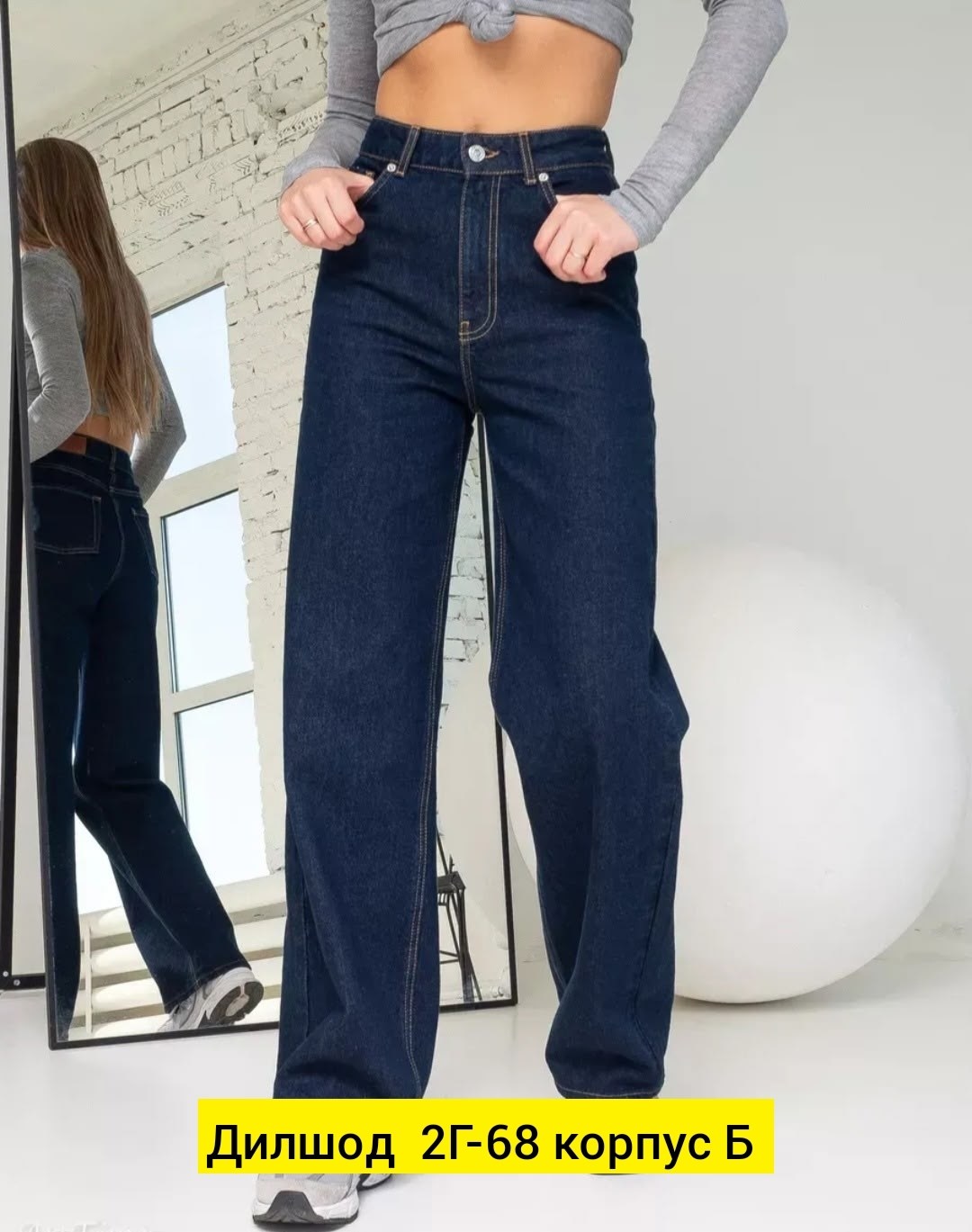 джинсы палаццо,джинсы женские,джинсы трубы палаццо,джинсы,джинсы брюки