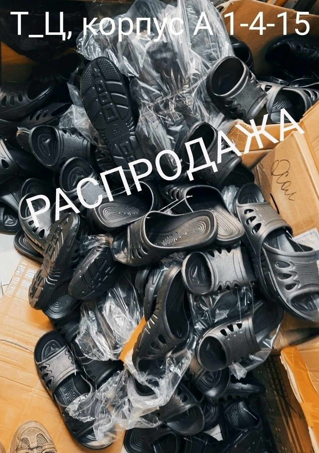 ,шлепанцы,шлепки мужские,мужские шлепанцы,сланцы