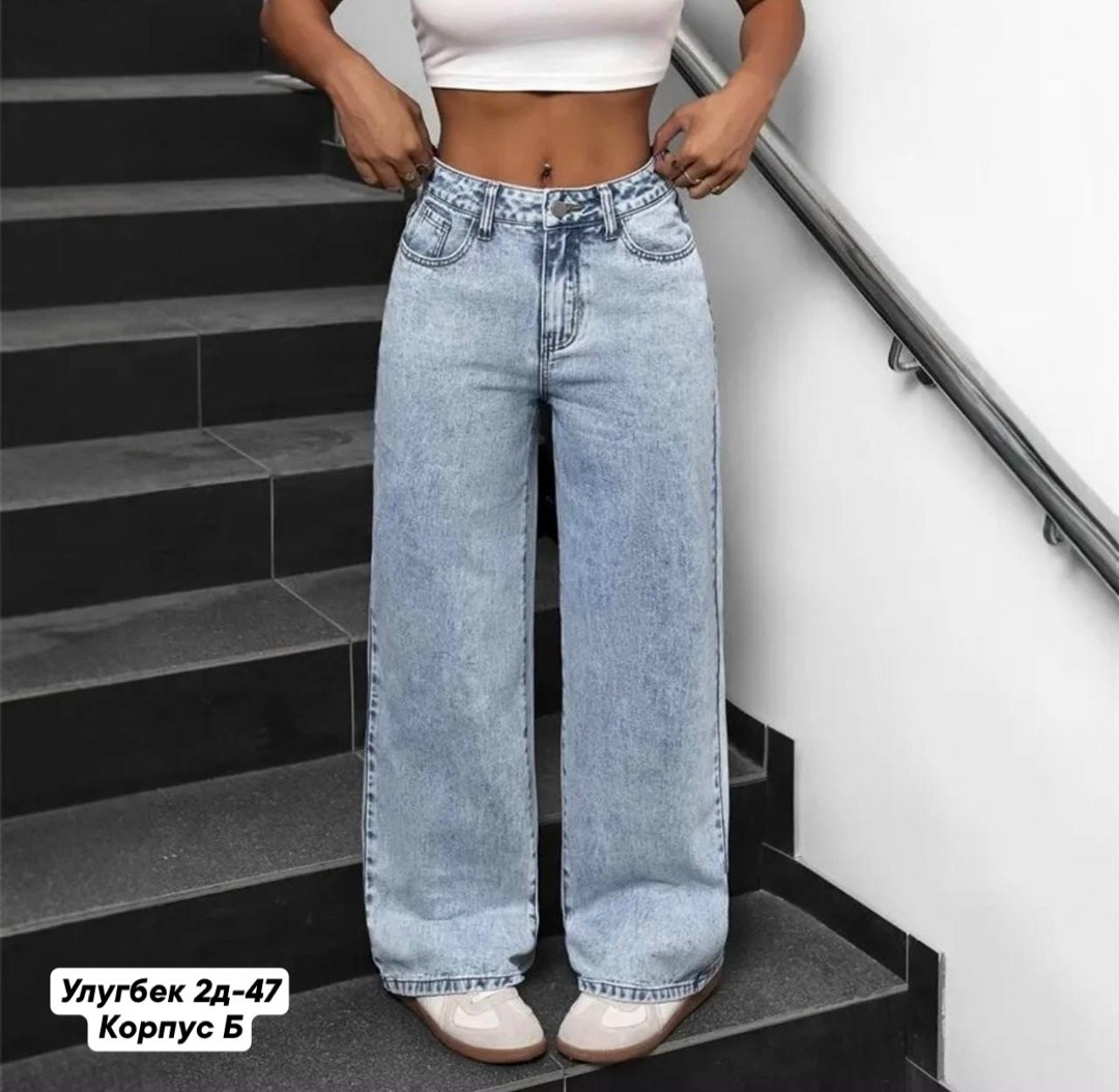 джинсы джинсы,джинсы прямого кроя,джинсы женские широкие,женские джинсы,джинсы для взрослых
