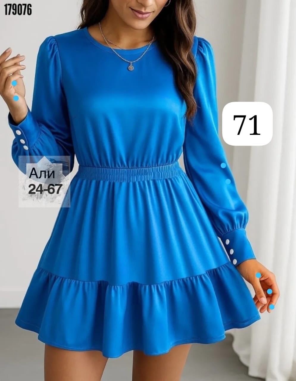 платье,нарядное платье,платье летнее,женская платье,платье женское синее