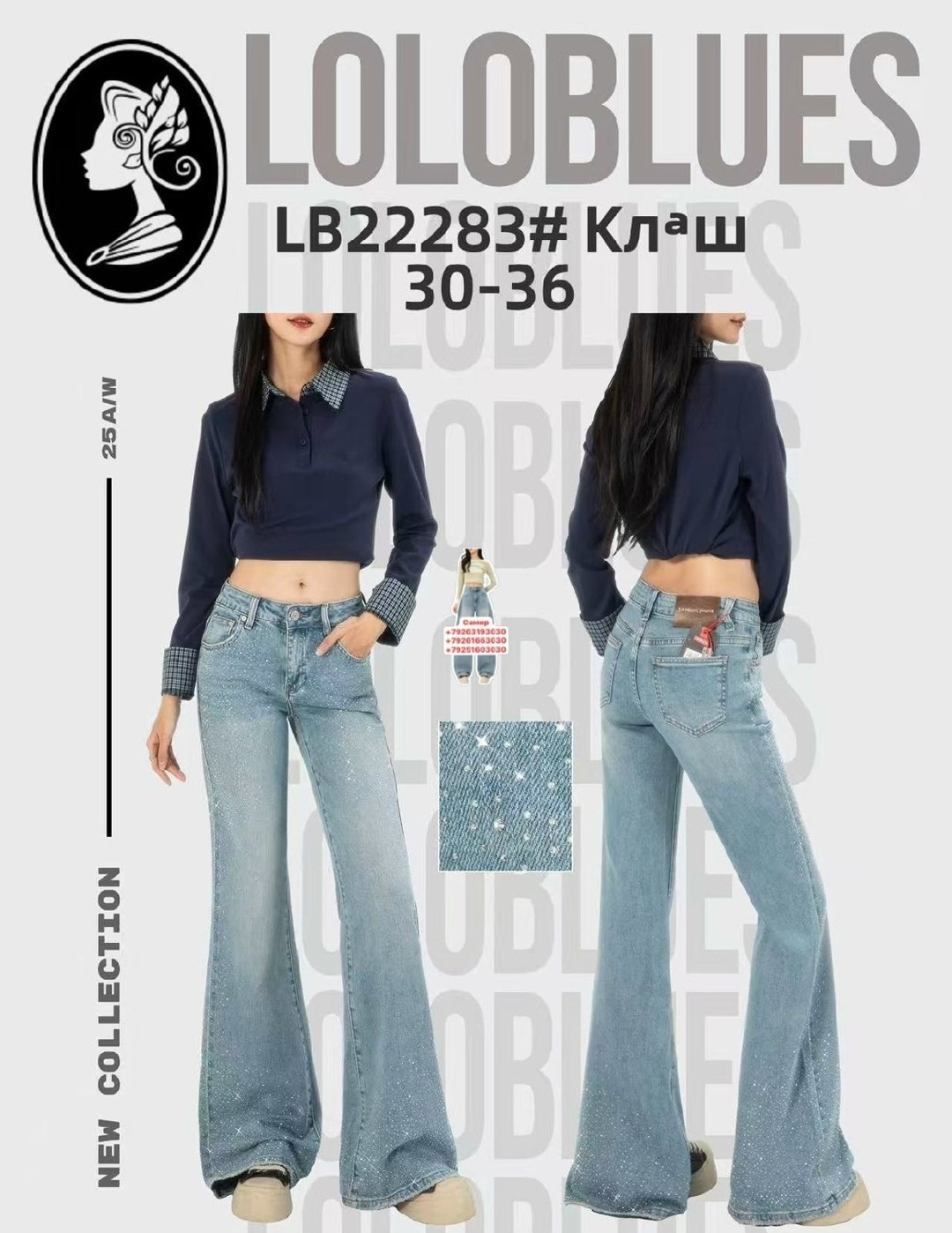 джинсы женские широкие трубы,трубы джинсы женские,джинсы трубы,джинсы женские широкие трубы с высокой посадкой,женские джинсы клеш