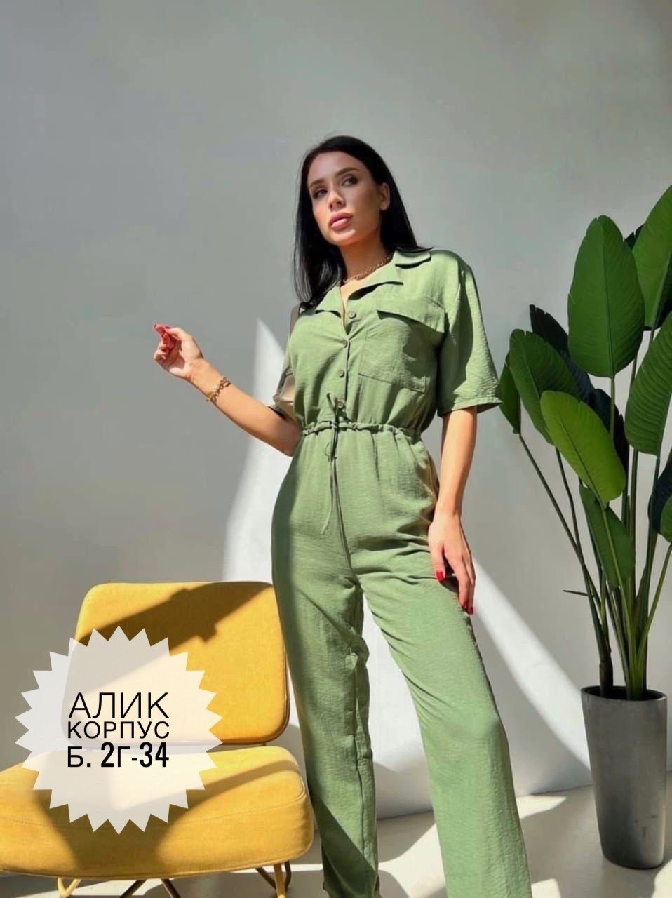 комбинезон для женщин,стильный комбинезон,женские комбинезоны,комбинезон брючный летний,брючный комбинезон