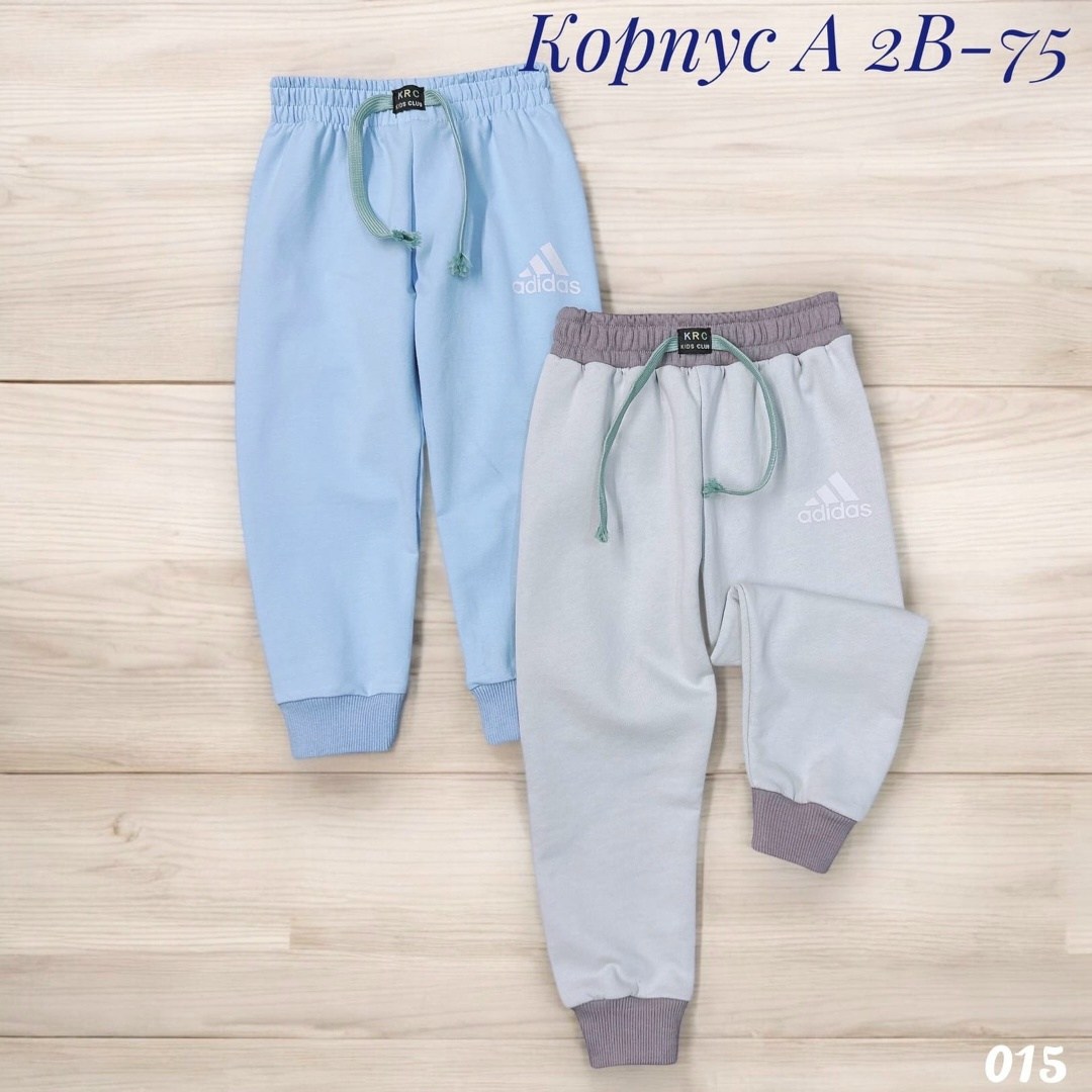 штаны для мальчика спортивные,брюки спортивные для мальчик,спортивные штаны,брюки спортивные,детские штаны