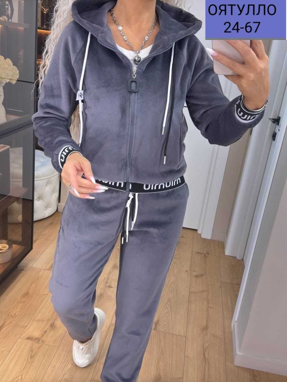 спортивный велюровый костюм,велюровый спортивный костюм женский,велюровый спортивный костюм женски,велюровый спортивный костюм тройка,костюм спортивный женский