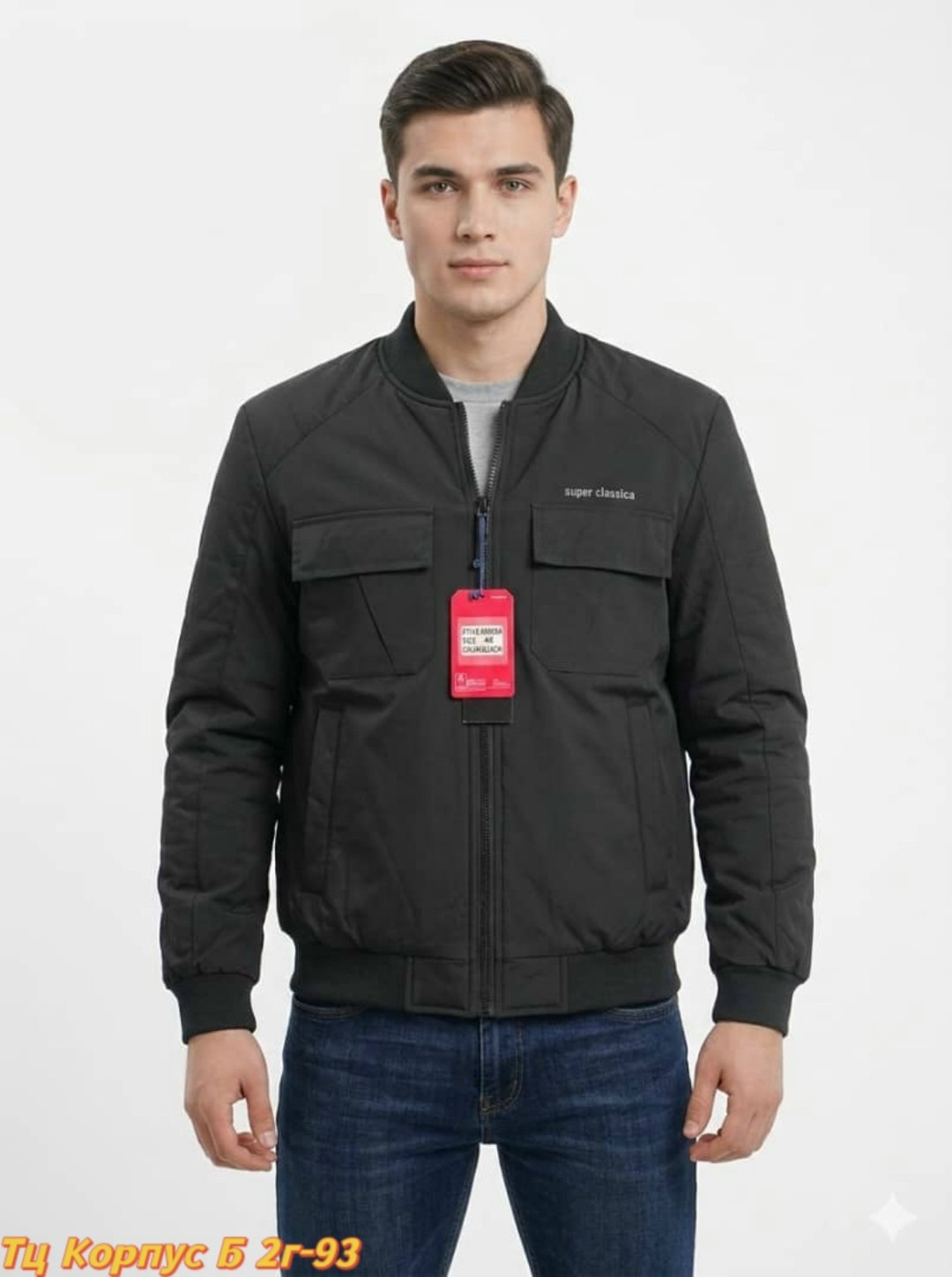 куртка бомбер,куртка бомбер мужская,мужская модная куртка,bomber jacket,мужская мода