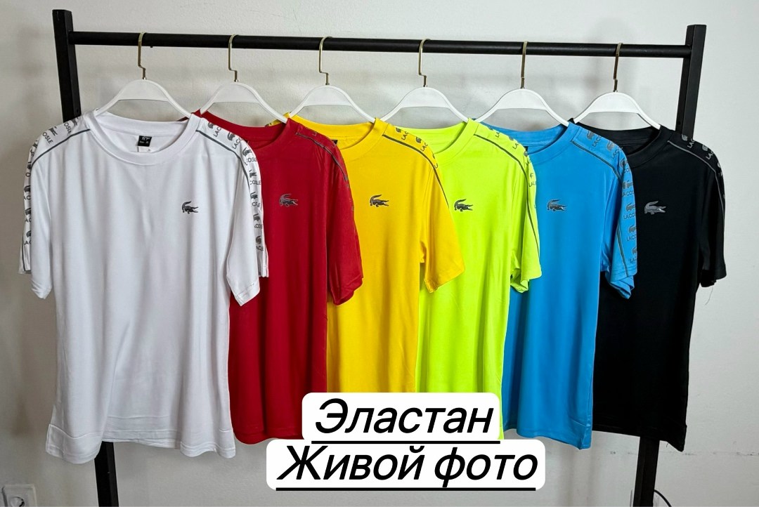 футболки мужские,футболки для мужчин,футболка,комплект футболка