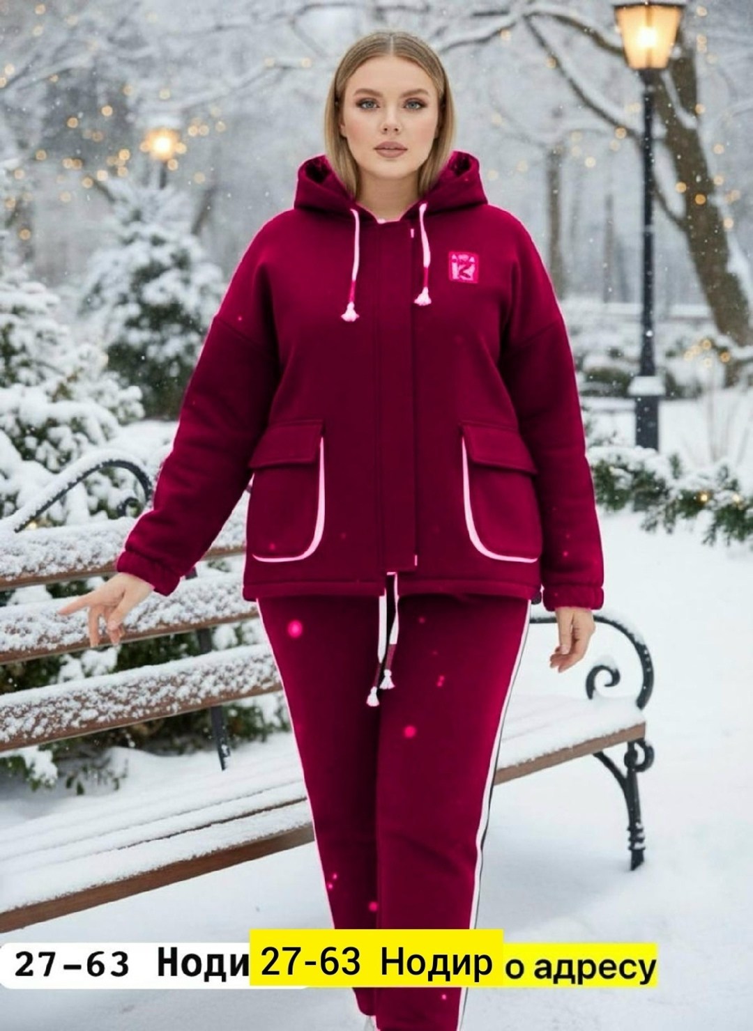 костюм на флисе,костюм женский,спортивный костюм больших размеров теплый,теплый спортивный костюм,костюм женский спортивный