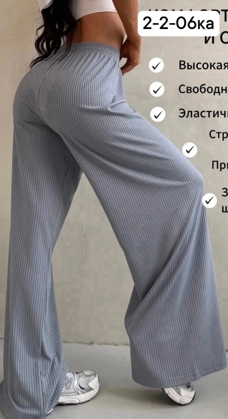 брюки лапша женские палаццо летние,брюки палаццо широкие на резинке,брюки палаццо лапша,брюки женские палаццо,брюки лапша женские трикотажные клеш палаццо