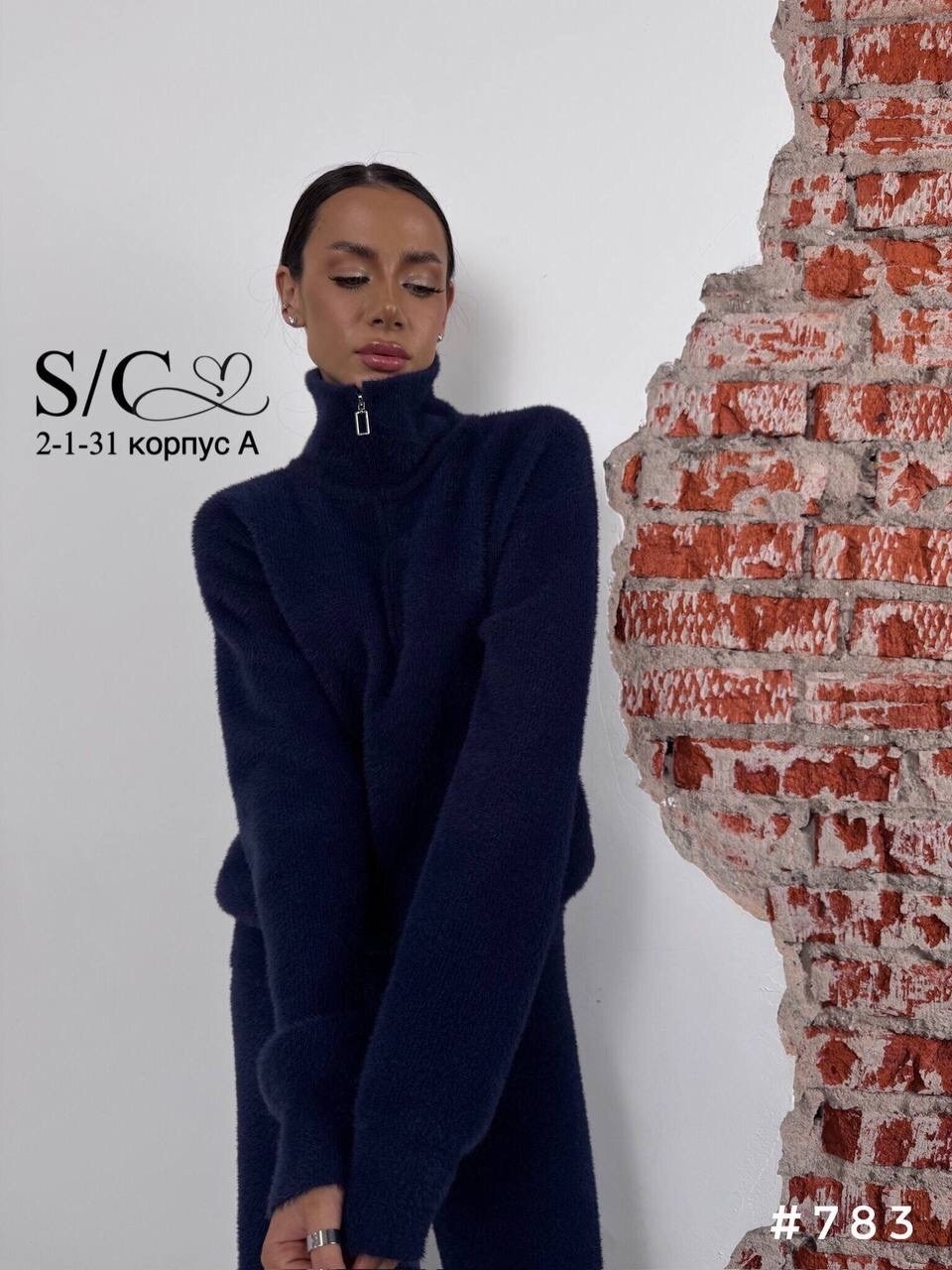 костюм женский: свитер и штаны (one size 42-48) арт. 1361301,шерстяной костюм с широкими брюками женский,костюм женский теплый вязанный с брюками трикотаж,кашемировый костюм женский,шерстяной костюм ж