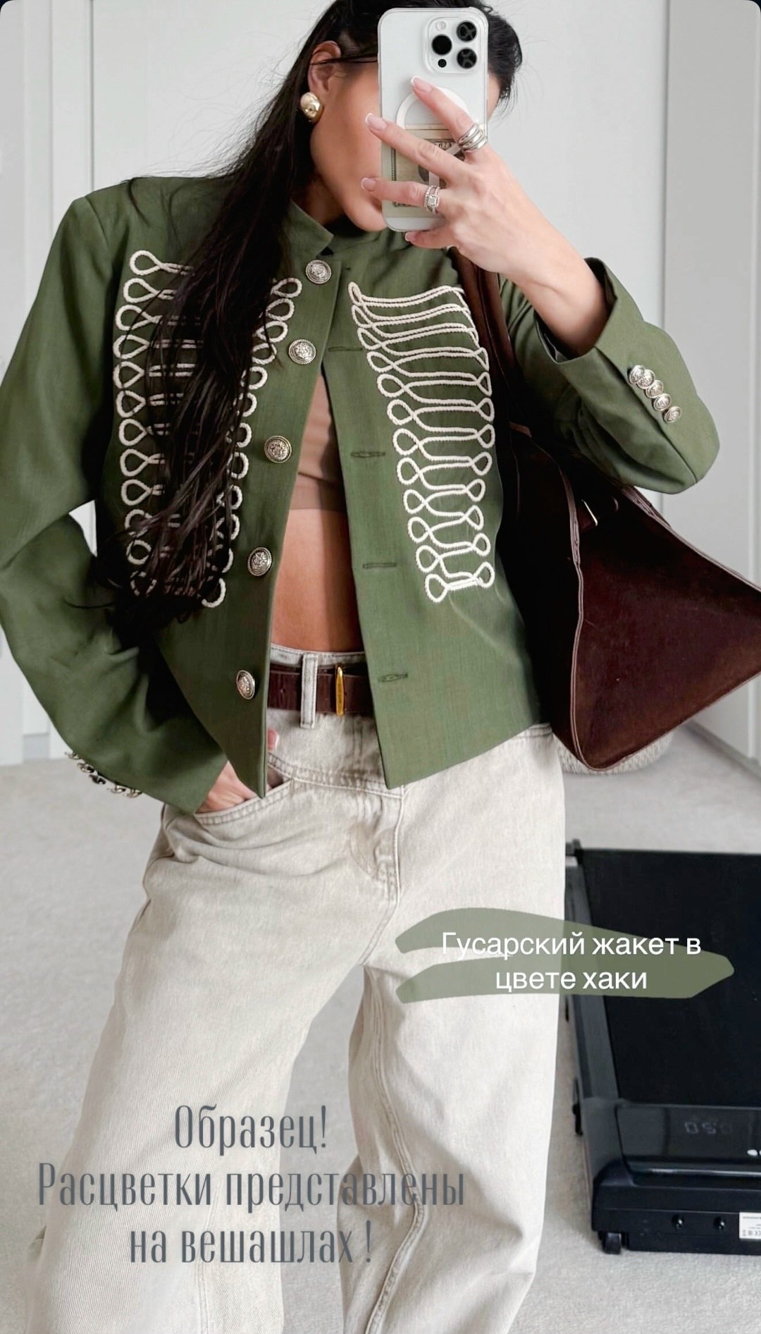 мода стиль,одежда стили,модные стили,мода одежда